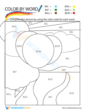 Color by Sight Word Worksheet