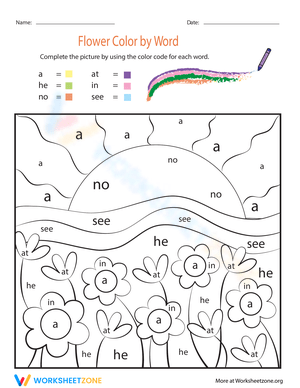 Flower Color by Word 2018 Worksheet