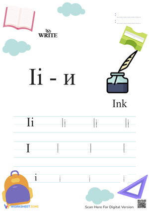 ii