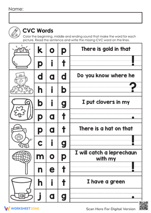 CVC Words Practice Worksheet
