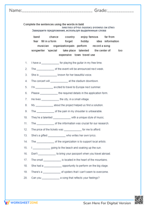 Complete the sentences using the given words