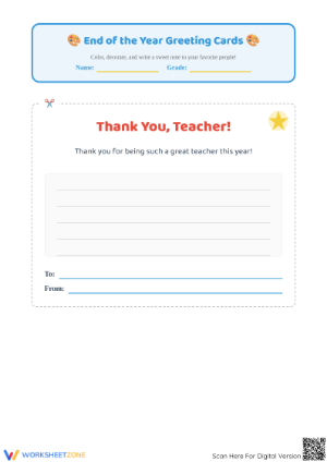 Printable End of Year Greeting Cards | Grades 1-3