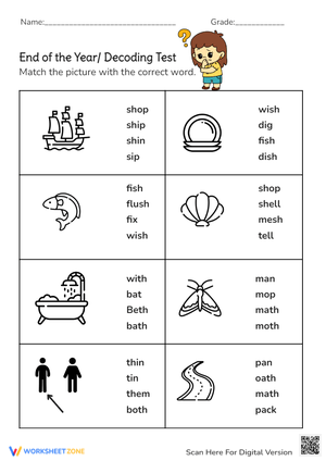 End of Year Decoding Test Worksheet