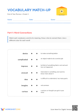 Match Up End Of Year- 1st Grade Vocabulary 