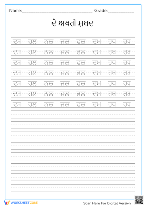  printable interactive 65ce0a195e705d0b8a7a6443