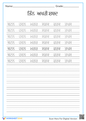  printable interactive 65ce0b445e705d0b8a7a694f