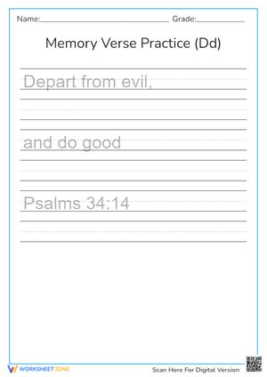 Memory verse page