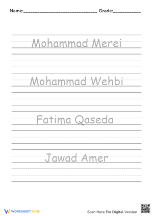 Name Tracing Worksheet | Printable Grade 1 Practice