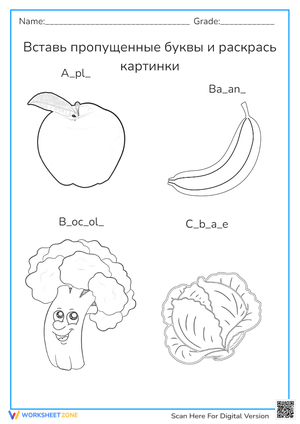  printable interactive 661bdcf72f7ade5f4b7a6fd7