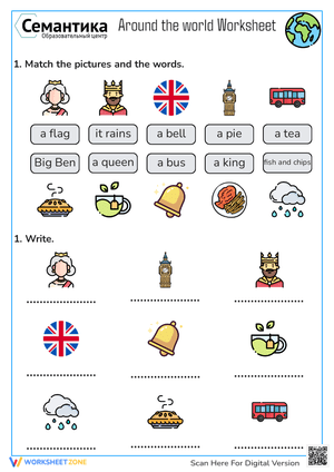 GB Worksheet