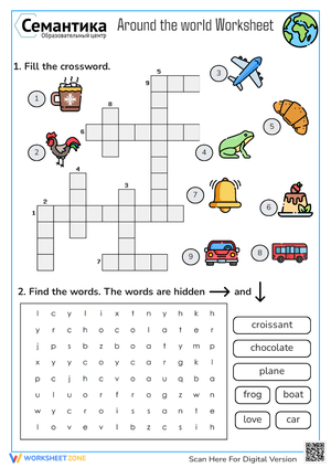 Grade 3 France Vocabulary — Printable No-Prep Worksheet