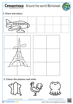 France colour the picture