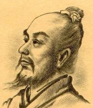 Ancient Chinese Dynasties