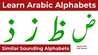 Arabic Alphabets