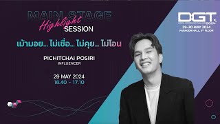 7th Grade Comparing and Contrasting Texts