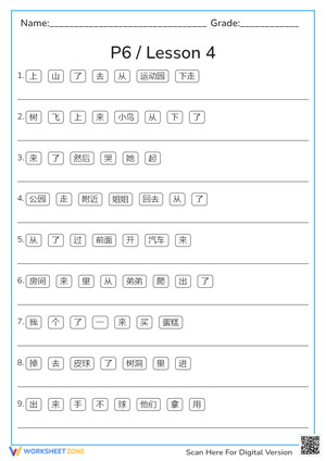 P6 L4 arrange the sentence