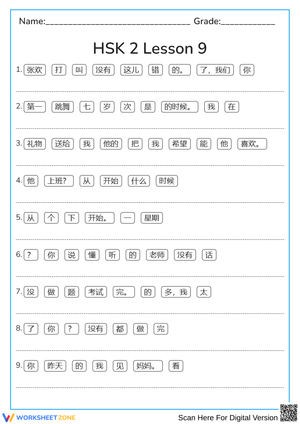 HSK 2 Sentence Scramble | Grade 6 Printable Worksheet