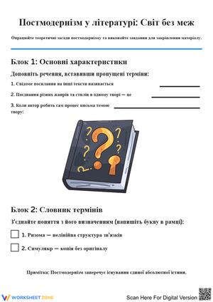 Untitled Worksheet