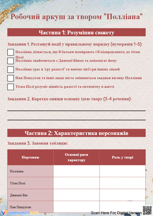 Untitled Worksheet