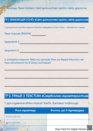 Untitled Worksheet