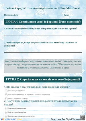 Untitled Worksheet