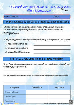 Untitled Worksheet