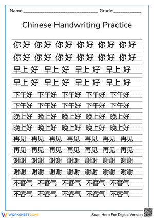 Untitled Worksheet