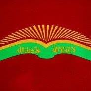 Physical Science Physics review